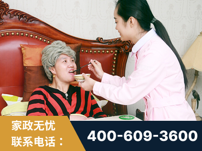 金华-照顾老人保姆