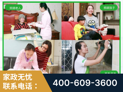 金华-企业展示图