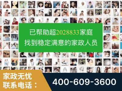 金华-企业展示图